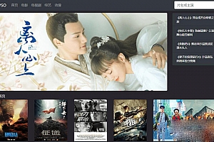 MVSO影视源码下载,精简UI,魔改超强seo程序对接360影视