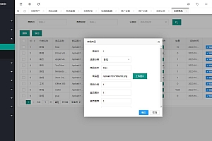可单租或合租的租号平台源码下载