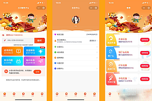 短视频去水印小程序带流量主CPS资源工具批量解析修改MD5