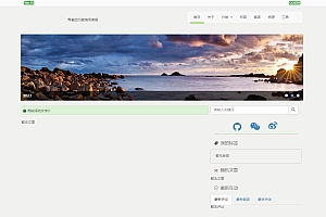【简单测试】Thinkphp5.0大气响应式青春博客个人博客源码下载