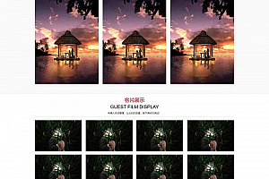 (自适应手机端)pbootcms响应式婚纱摄影网站模板 婚庆服务类网站源码下载