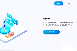 一键自助建站系统api版系统源码下载