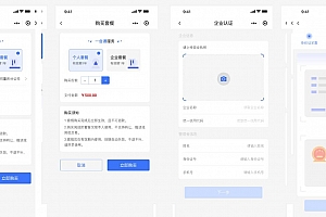 开源电子合同签署平台小程序源码下载 在线签署电子合同小程序源码下载 合同在线签署源码下载