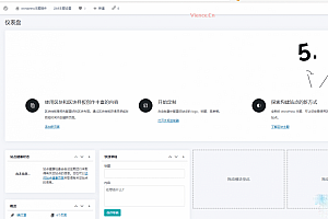 【WordPress插件】WordPress后台美化插件_QuarterAdmin