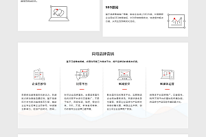 简洁大气且好看的排名seo官网网站源码下载 html源码下载