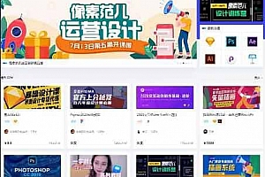 Blog打造自媒体平台风格主题的博客 | WordPress专属主题