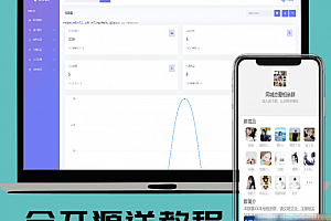 自动定位版本付费进群系统最新源码下载分享