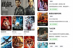 绿豆影视/小乌2.1/猕猴桃影视APP源码下载 追影兔新版本整体结构设计完成