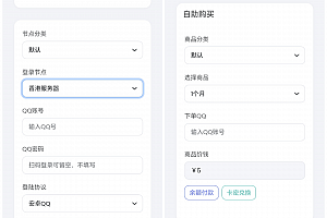 QQ云端机器人登录系统php源码下载开心版