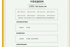 带控制端的网站转换生成APP源码下载, WebAPP源码下载,Flutter项目
