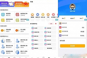 最新热门的短视频平台源码下载,提供头条短视频UI界面