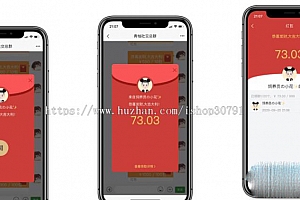 即时通讯系统源码下载 支持红包转账 朋友圈 群聊和群聊红包 收藏功能 语音相册 视频通话