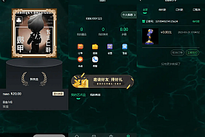 壹牛NFT数字艺术藏品数藏开源无加密