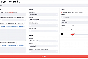 全自动ai生成视频MoneyPrinterTurbo源码下载