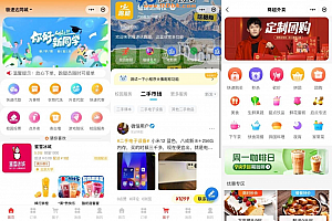 新版校园跑腿外卖独立版+APP+小程序前端外卖配送平台源码下载