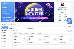 云商城系统,无后门,一站式系统Java源码下载