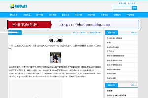 超强站群系统v9.0:最新蜘蛛池优化技术,一键安装,内容无缓存刷新,高效安全