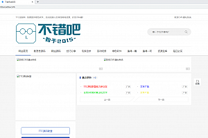 【亲测】某资源娱乐网模板,有会员中心等功能,有采集插件