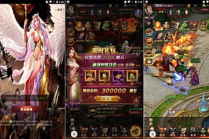 新魔域_三网H5经典魔幻手游游戏_2023年9月19日最新打包Win服务端_通用视频教程_GM网页后台工具
