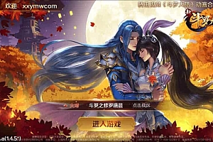 新斗罗修罗唐晨_回合制新斗罗修罗唐晨VM镜像单机一键端+Linux学习手工外网服务端_安卓IOS苹果双端_GM授权后台_通用视频教程