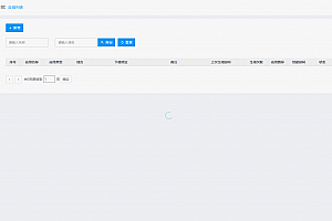 自动更换apk包名源码下载