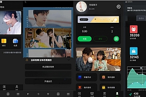 2024最新付费短剧追剧影视小程序源码下载,带支付收益