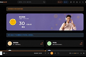 阿宅轻量音乐网站源码源码下载开心版