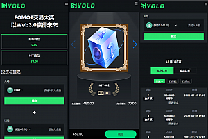 多语言正规交易平台 USDT交易市场源码下载 外贸网站源码下载 排单系统源码下载 USDT理财系统源码下载