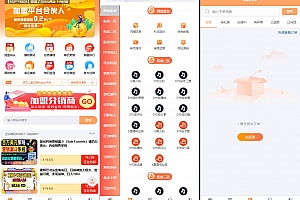 彩虹知识付费模板 小程序付费模板 MangoA全开源包含秒杀 付费平台主题