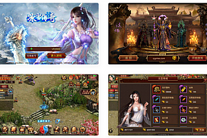 传世手游之冰雪传世_经典角色扮演PK类三职业传奇手游