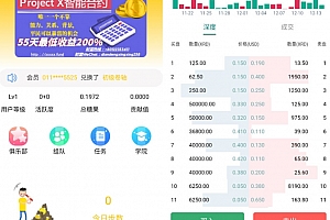 多国管理中心多语言区块链源码下载一元夺宝程序仿趣步奕跑/原生计步器/原生人脸识别