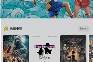 追影兔skapp对接苹果cms 影视APP反编译及视频教程