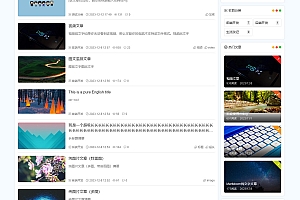 Simply主题 简约风格的Emlog博客模板 响应式布局