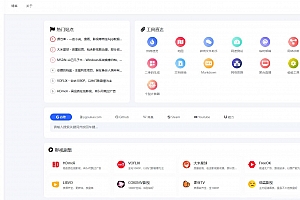 2024新版界面UI彩虹外链网盘 PHP源码下载