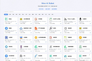 5月最新版NineAi 新版AI系统网站源码下载
