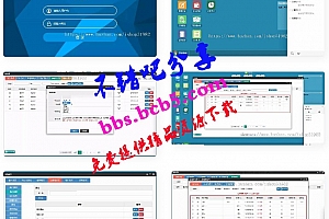 PHP客户关系管理OACRM商品进销存销售管理合同订单库存财务管理跟单源码下载
