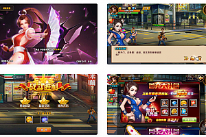 拳皇2016_3D卡通拳皇格斗闯关手游_Win服务端_通用视频架设教程_安卓版本