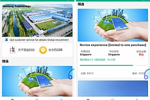 光伏新能源4语言电站投资理财源码下载 发电站投资项目 国家电投资本控股 投资理财app源码下载开发