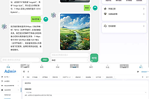 2024最新Ai对话系统网站源码下载 ChatGPT+搭建教程+前后端