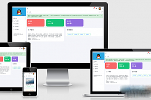 流星全自动网页生成系统重构版