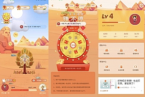 【详细教程】安卓额滴神网赚app/做任务赚钱完整项目源码下载/网赚神器/管理后台/官网/分享网站