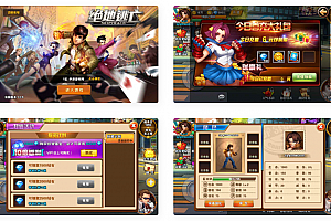 绝地逃亡修复版_横版格关闯关剧情手游_Win服务端_通用视频架设教程_安卓版本