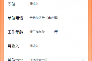 开源版中文和越南语贷款源码下载 贷款平台下载 小额贷款系统 贷款源码下载运营版