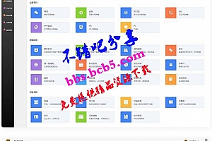 万能门店独立版全开源V5.2.0一键七个前端