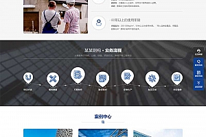 (PC+WAP)蓝色营销型工程建筑基建网站源码下载 钢结构机械五金网站pbootcms模板