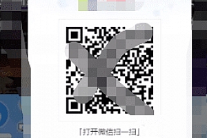 WordPress微信源码关注登录插件-免认证-一键登录-适用于个人用户