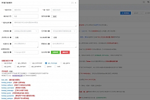 全功能tgbot/Telegram机器人多功能有后台版源码下载