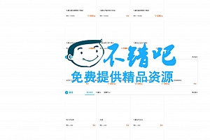 最新思途CMS5.0旅游网站系统修复版,PC+WAP手机版+微信源码端,思途CMS5.0开源 去版权后门