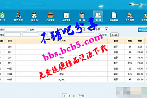 Thinkphp制作的erp进销存多仓库erp系统源码下载 THINKPHP框架二次开发wms