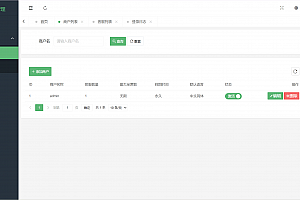 多国语言在线客服 AI智能客服 多国语言交流网站 多商户机器人 im即时通讯聊天 翻译多国语言在线翻译